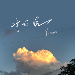 AV➕无码➕白丝➕高潮
