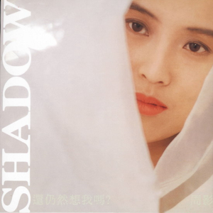 AV➕无码➕白丝➕高潮
